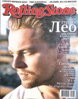 Журнал "Rolling Stone" 2010 № 8 Москва Мягкая обл. 128 с. С цв илл